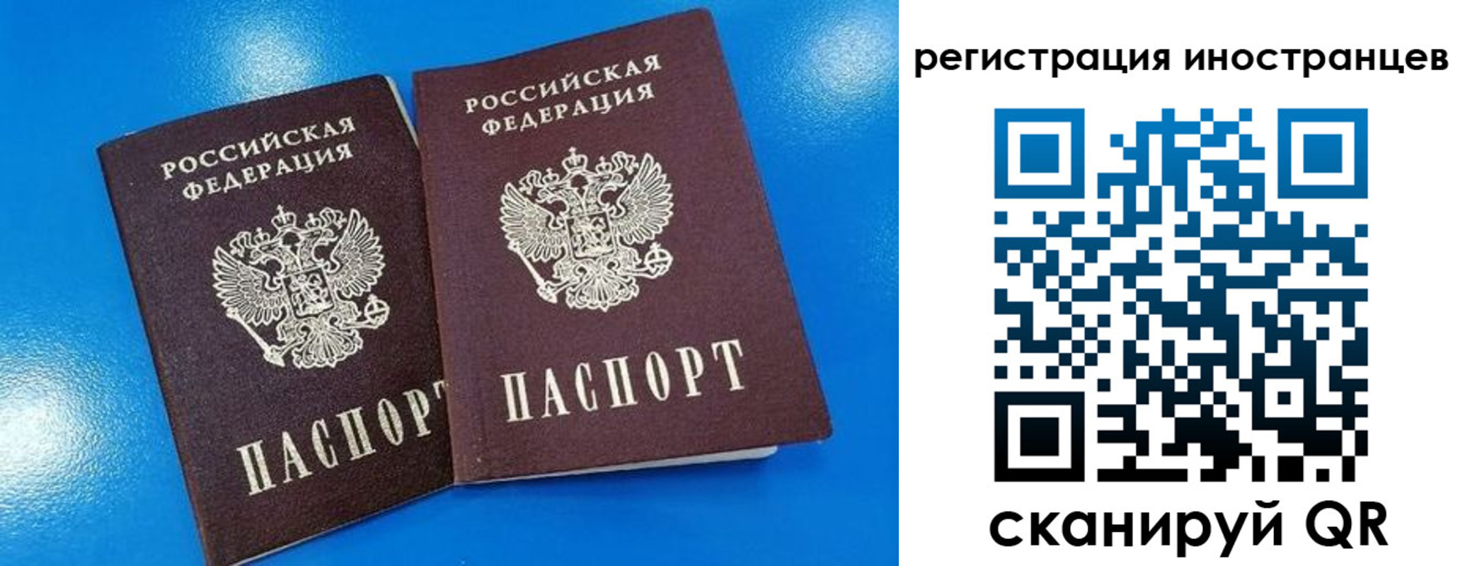 временная регистрация поиск в Калтане