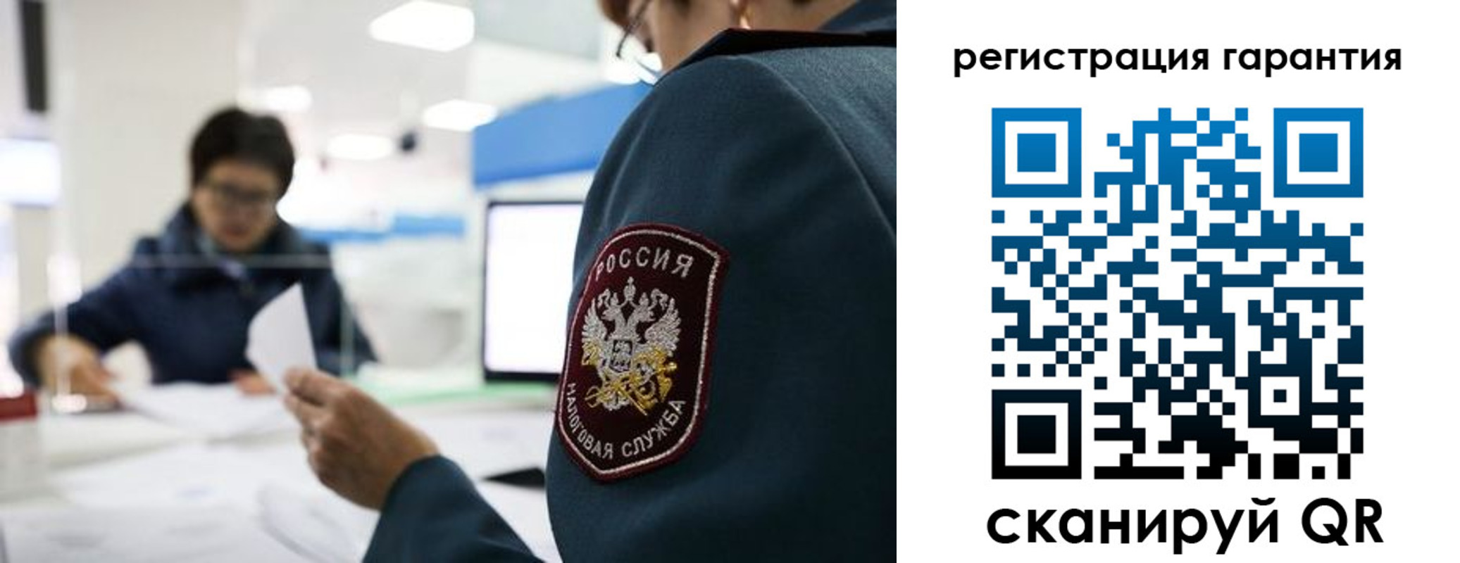 прописка для военкомата в Калтане