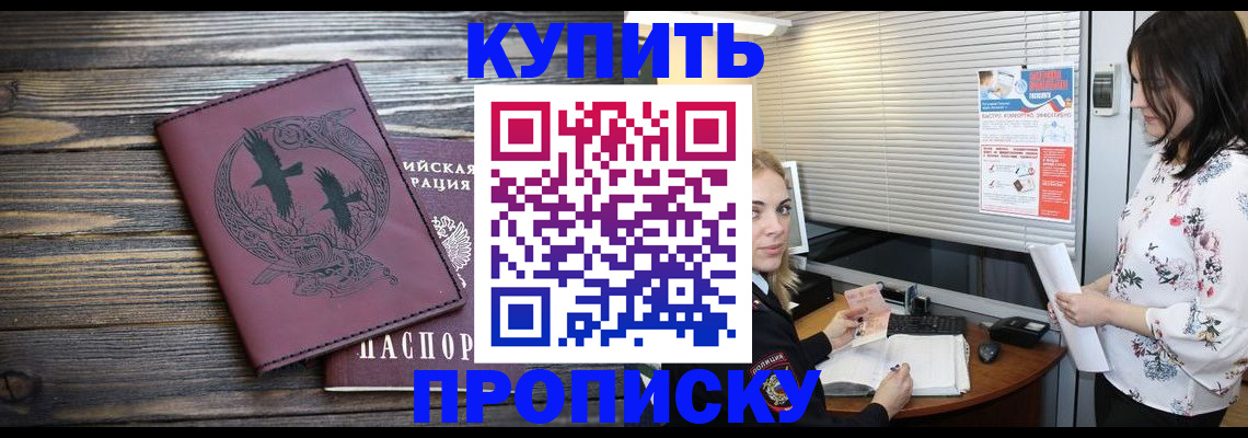 временная регистрация гарантия в Калтане